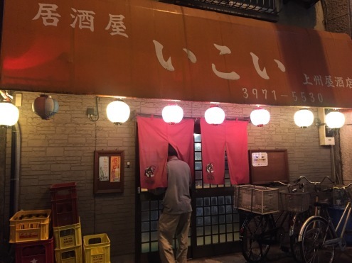 日日是好日２_c0195272_09035611.jpeg