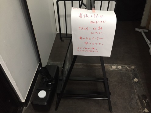 日日是好日２_c0195272_09110875.jpeg