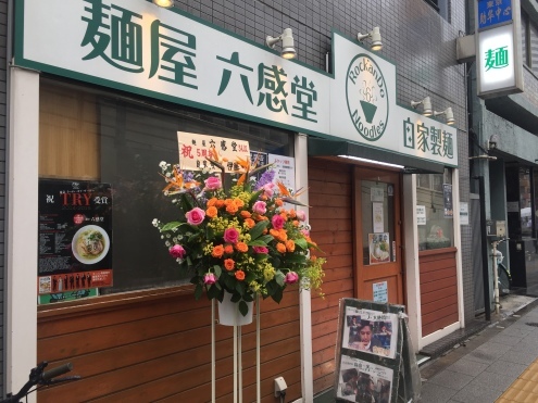 日日是好日２_c0195272_09333466.jpeg