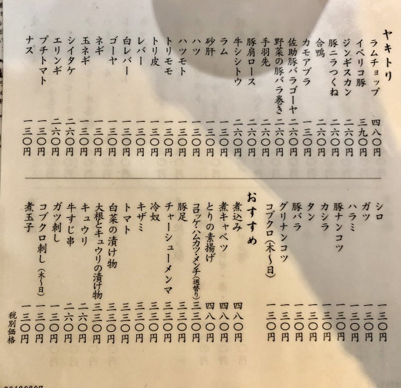 c0388708_11010626.jpeg