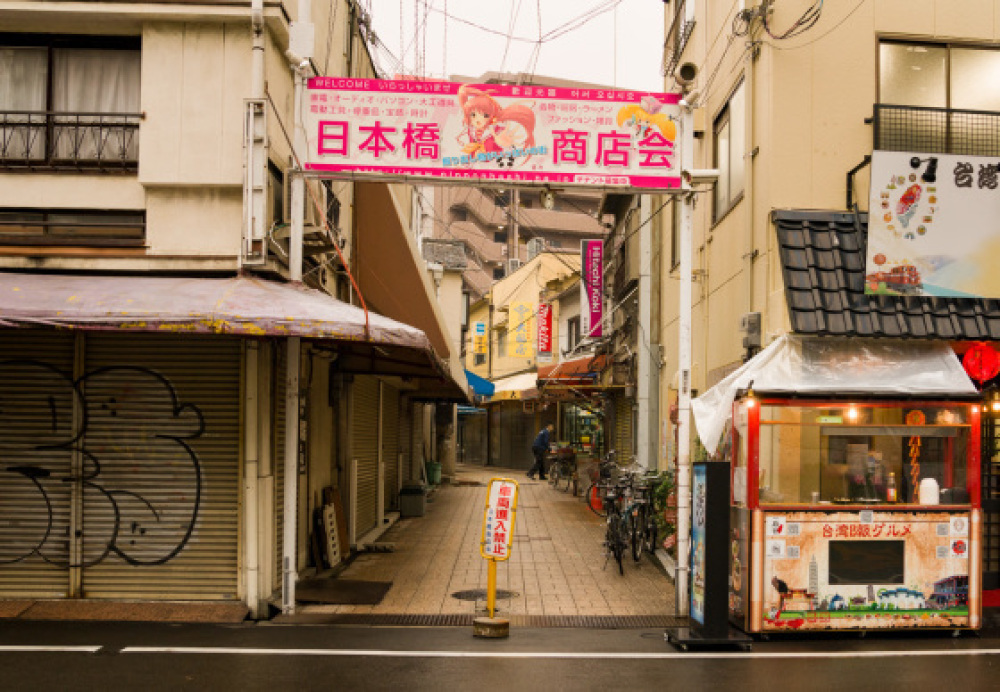 大阪府大阪市中央区 日本橋商店会 風じゃ