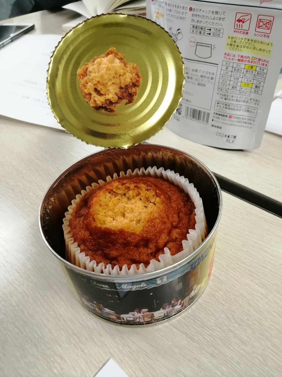 ☺ 防災を知ろう ☺<非常食>(日曜朝教室)_e0175020_21042877.jpg