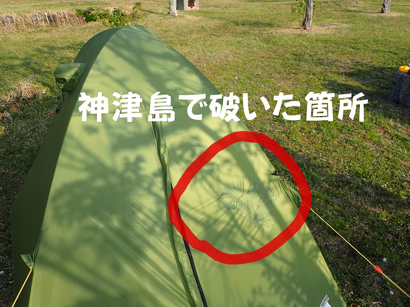 e0284726_10102040.jpg