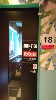 Buck Tick Round1 カラオケコラボ N I K K I Dii Oba Buck Tick Fanblog