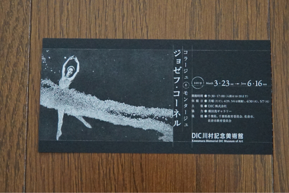 c0193136_17533896.jpg
