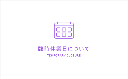5月6日から21日まで発送業務をお休みします_a0077842_03424712.png