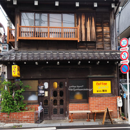 谷中ランチと_e0268051_15085035.jpg