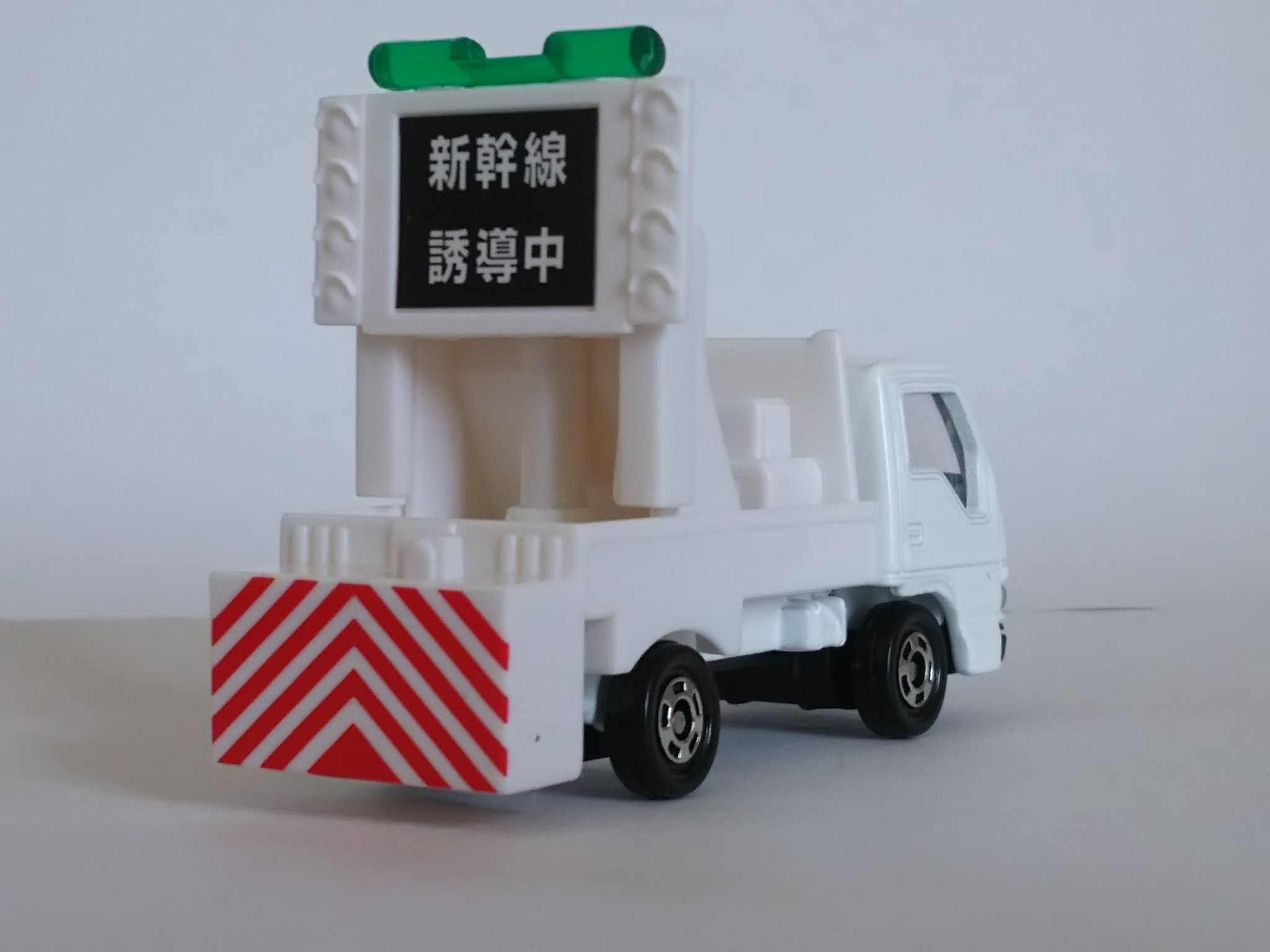 タカラトミー・トミカギフトならべてたのしい！新幹線輸送