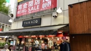 たかろ様注文専用(他のお客様はご遠慮ください) 映像と音を趣く憩いの場～ KURO沼Ver.94』 クチコミ掲示板