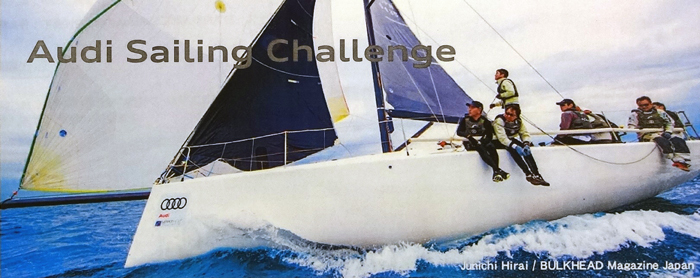 Audi Sailing Challengeへ_f0068687_19591624.jpg