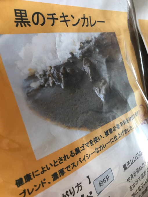 レトルトカレー^_^いってます(^^)_d0132688_10160034.jpg