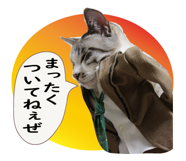 サボり_a0333195_13534239.png