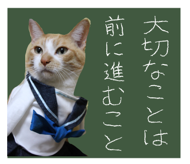 サボり_a0333195_14012823.png