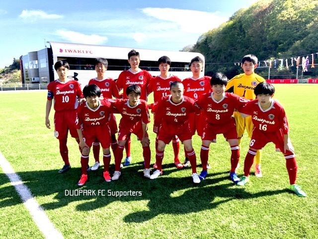 Club Youth U 18 Vs グルージャ盛岡 April 28 19 Duopark Fc Supporters