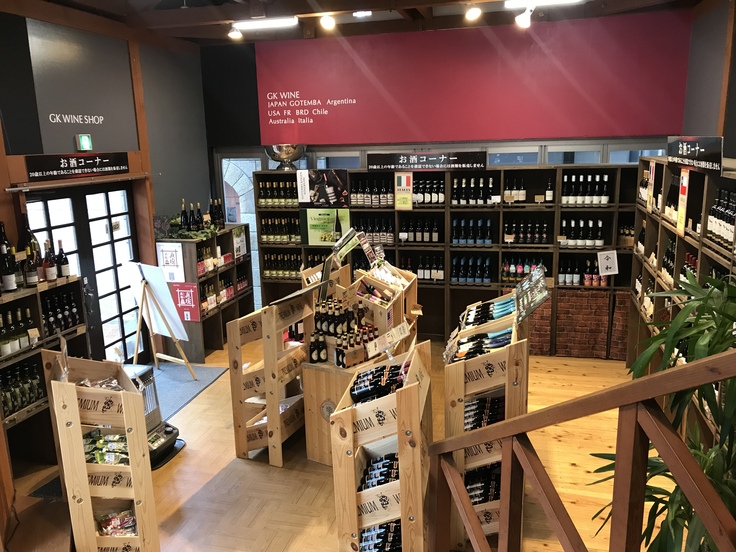 朝からワイン♪ 御殿場高原ワイン_c0212604_12565899.jpg