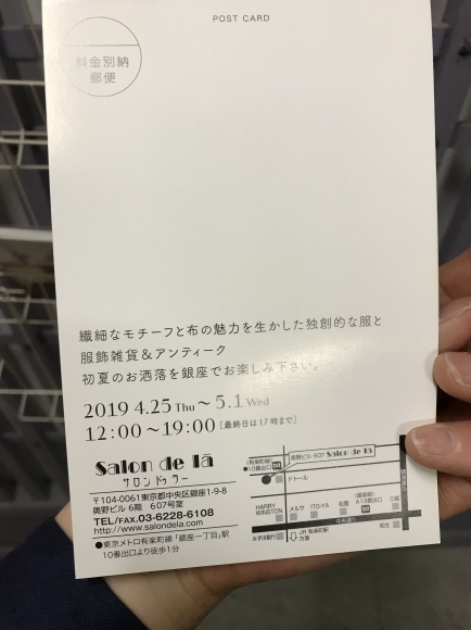 c0271012_08373652.jpg