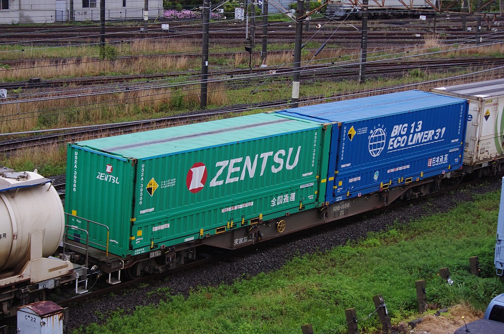 T 東京マルイ 山手線 EF65 20系客車 コンテナ車両 T 東京マルイ 山手線 EF65 20系客車 コンテナ車両 T 東京マルイ 山手線