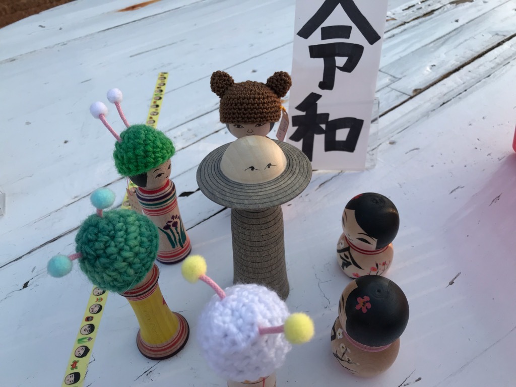 4月30日 わーぷ_e0318040_18071342.jpg