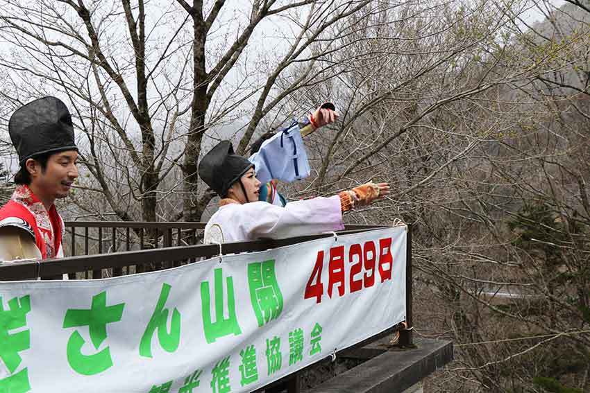 2019年「剣山の山開き」♪_d0058941_20154593.jpg