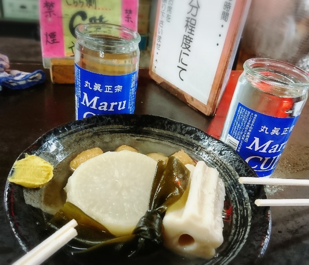 4/27(土)昼飲み～赤羽 いこい本店→丸健水産～_c0388146_16184616.jpg