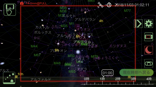 使用記〜城ヶ島 馬の背洞門で星景写真_b0400557_17535863.png