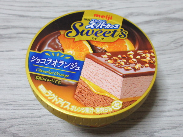 明治エッセルスーパーカップ Sweet\'s ショコラオランジュ@明治_c0152767_20062877.jpg