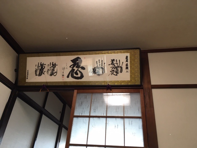 「やぐら太鼓」でランチ(秩父市山田）_b0046473_17100956.jpg