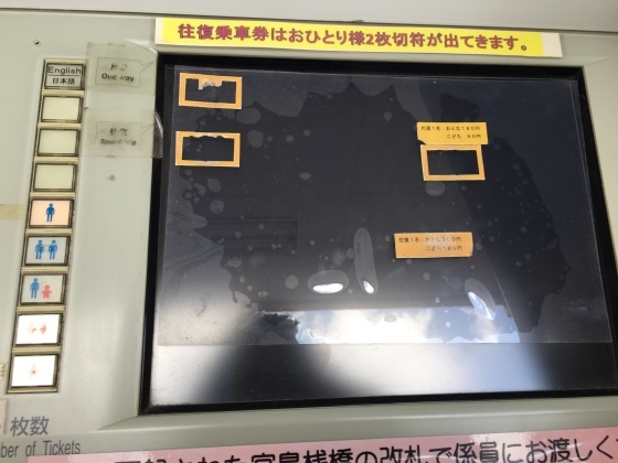 厳島神社へ_a0258686_07192784.jpeg