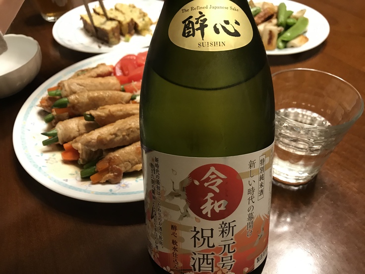 平成ラストのうちメシ & 新元号祝酒!_c0212604_20262595.jpg