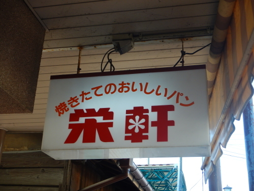 e0243008_09010421.jpg