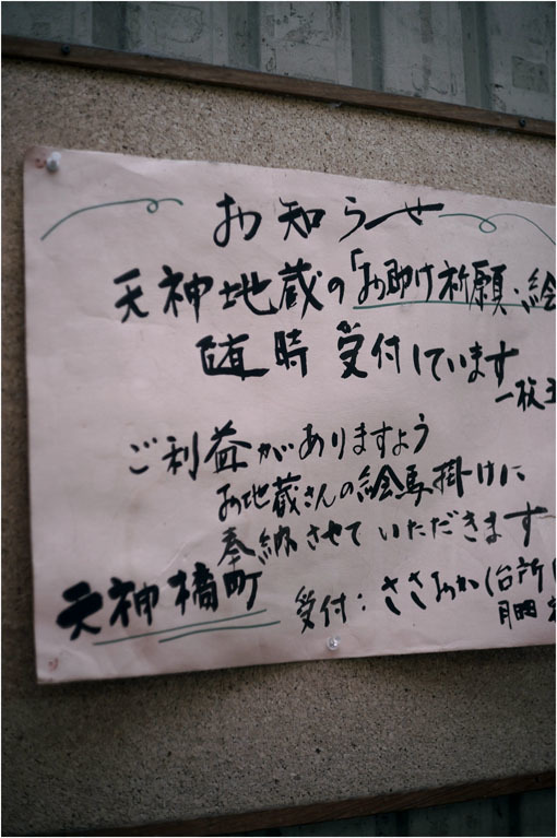 b0226423_16284014.jpg