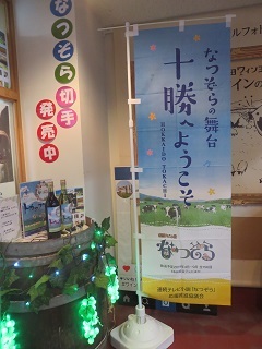 GW中のワイン城のイベントいろいろ_b0405523_14103076.jpg