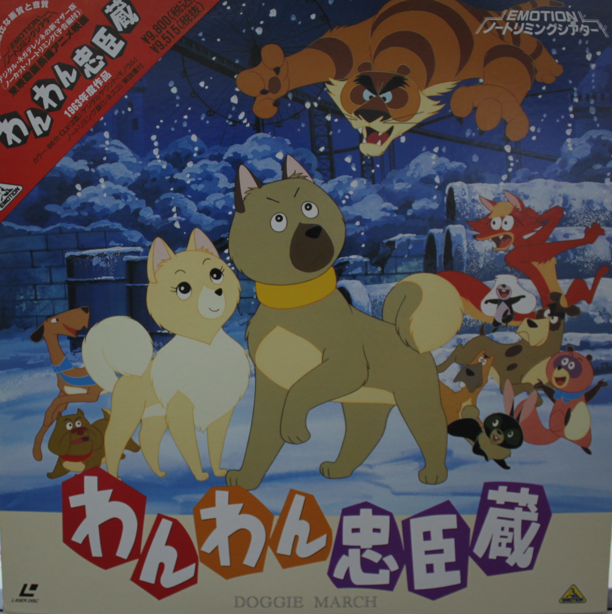 画像をダウンロード 走れメロス アニメ映画 1739 走れメロス アニメ映画 ドラゴンボールz アニメ画像 画像をダウンロード 走れメロス アニメ映画 1739 走れメロス アニメ映画 ドラゴンボールz アニメ画像