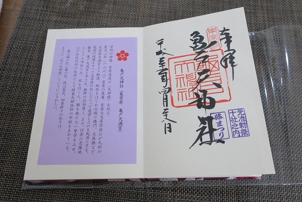 c0147241_10182461.jpg