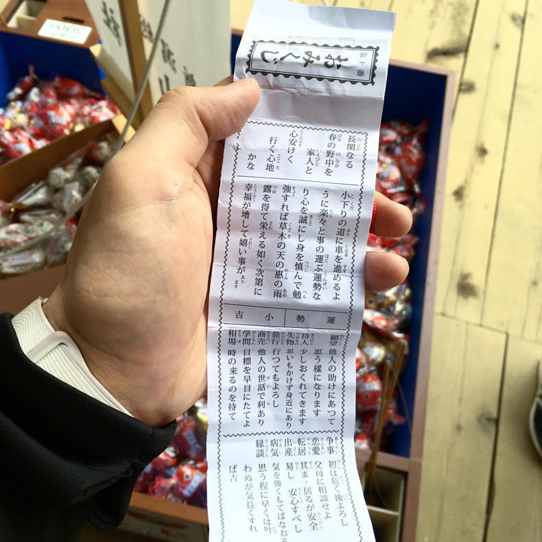 白山神社で鯛釣り_c0060143_18442842.jpg