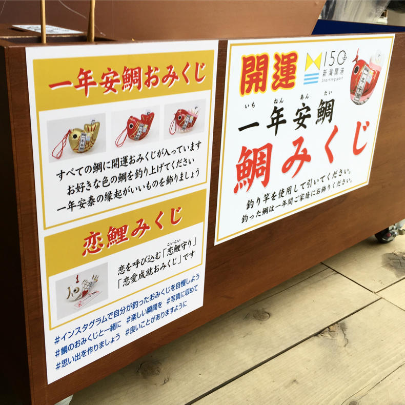 白山神社で鯛釣り_c0060143_18445185.jpg