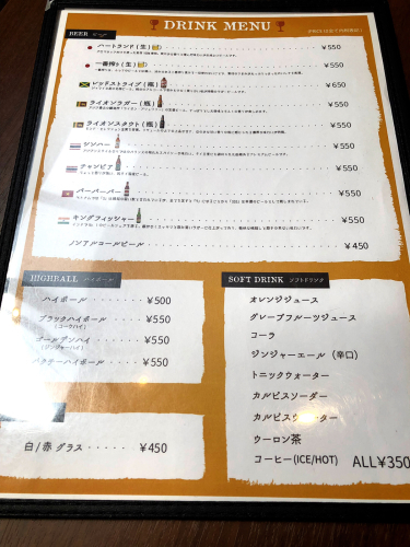 カオス スパイスダイナー_e0292546_23421871.jpg