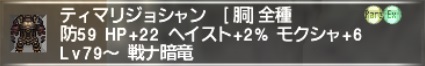 新たなおしゃれ装備を求めて_e0401547_19414581.jpg