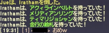 新たなおしゃれ装備を求めて_e0401547_19482857.jpg