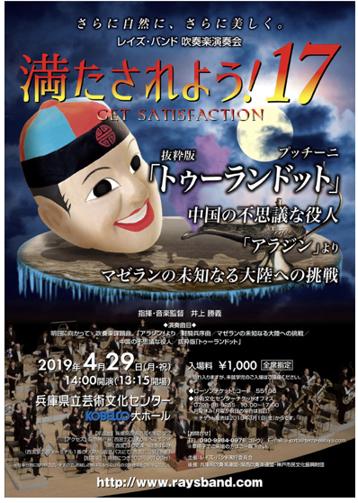 マゼランの未知なる大陸への挑戦の後の世界観 平ちゃんのブログ旅日記 マゼランの未知なる大陸への挑戦の後の世界観 平ちゃんのブログ旅日記