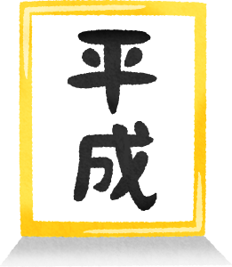 f0397261_23185392.png