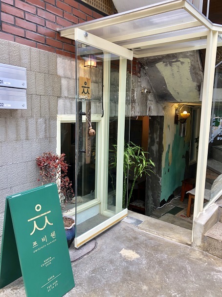 オサレな漢南洞でランチタイム①_b0060363_19035025.jpeg