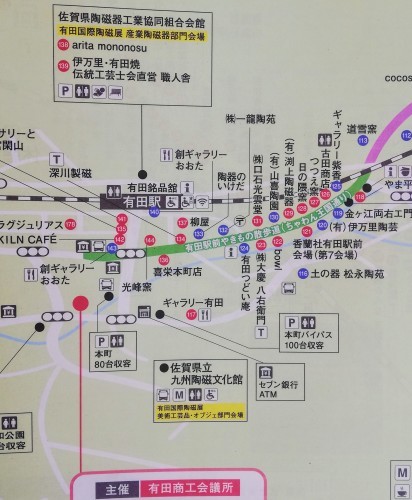 有田陶器市初日_d0195183_01091860.jpg