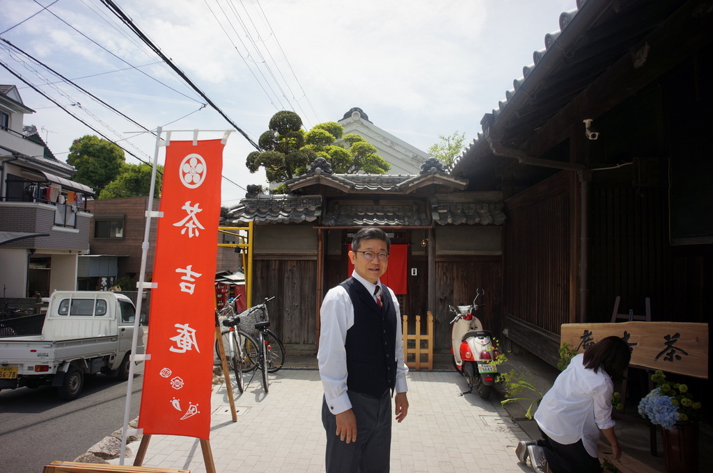 大阪八尾市茶吉庵さんにて_c0180686_18441772.jpg