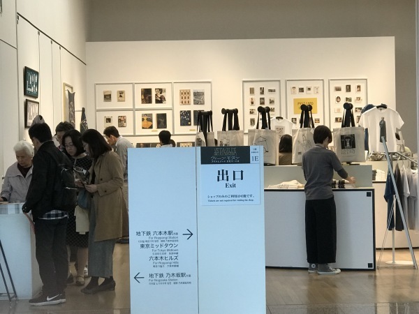 ウィーン・モダン クリムト、シーレ世紀末への道展_e0397389_14455184.jpeg