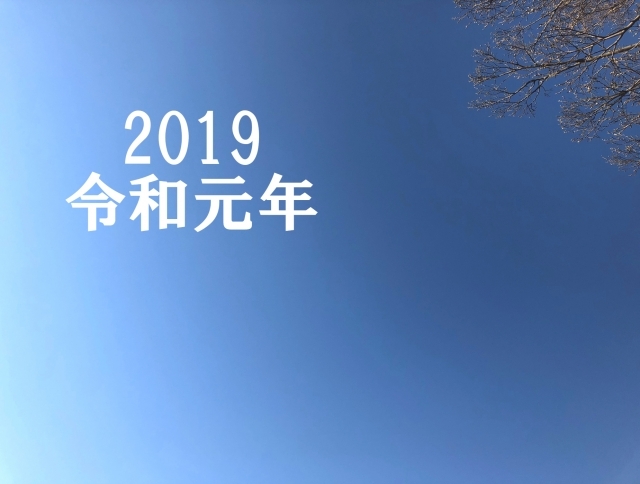 No.4252 5月1日(水):自分の未来に期待しよう!_b0113993_17201819.jpg