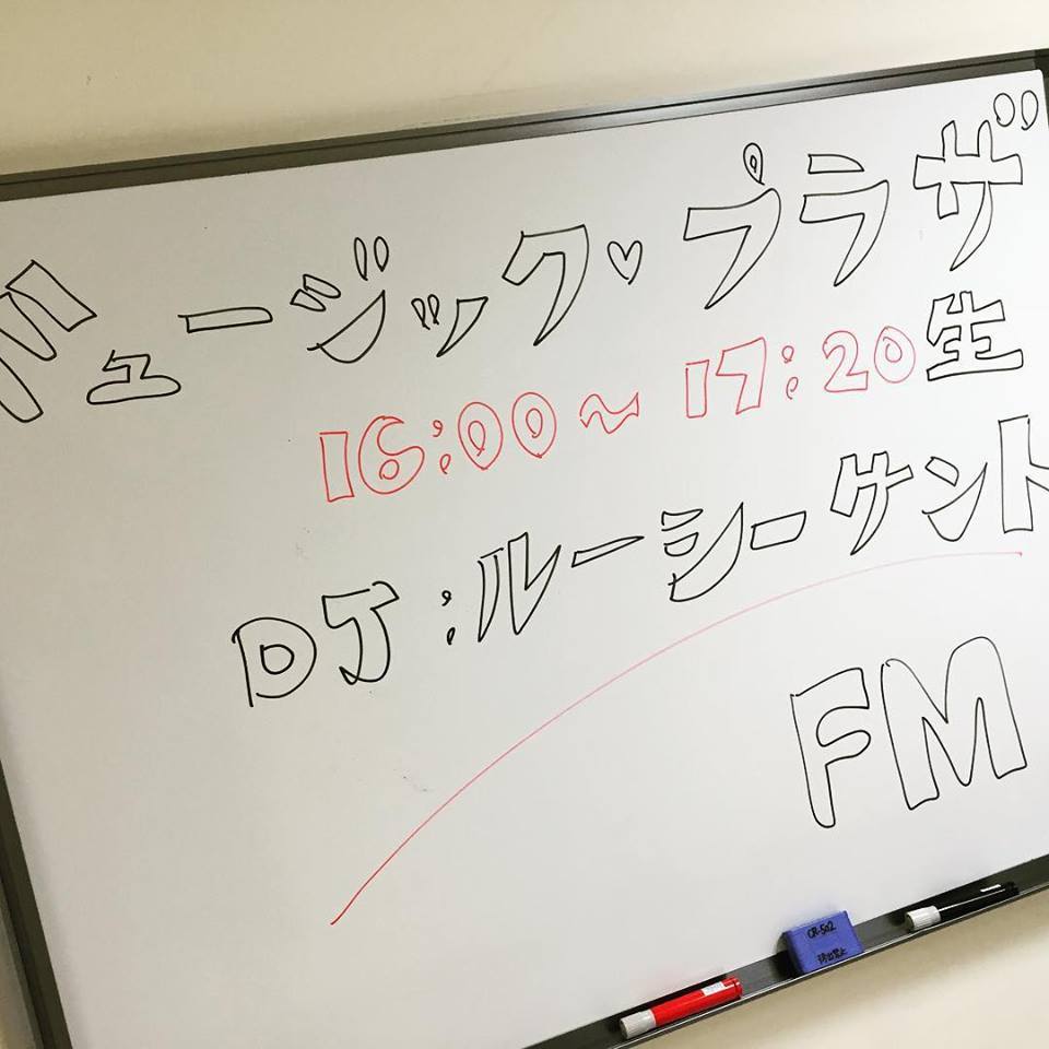 NHK FM『ミュージック・プラザ』7月21日OA、『80年代ラテン・ヒット』特集のソングリスト♪_d0116799_12294443.jpg