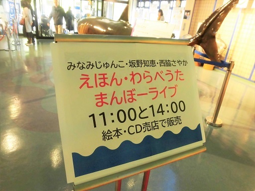 鳥取　4月28日　「ゆーらり まんぼー ライブ」_e0078404_07454717.jpg