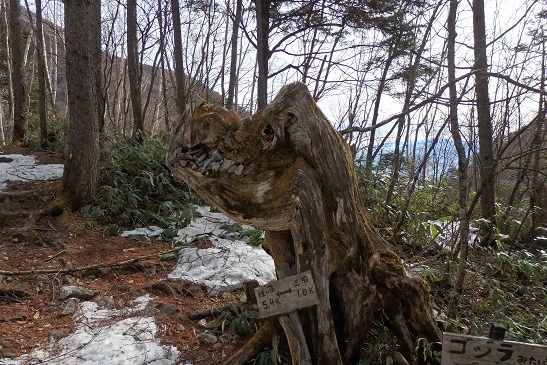 蝶ヶ岳、常念岳 1/2 (4月28日)_d0032405_07131387.jpg