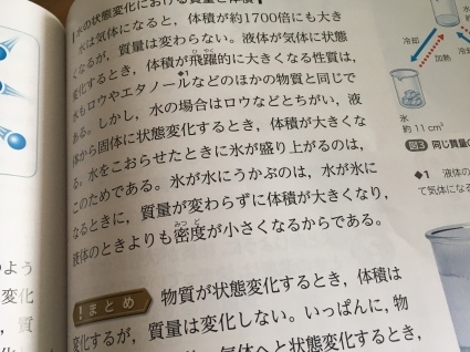 b0173222_21081512.jpeg